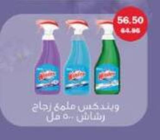 available at Flamingo Hyper Market in Egypt - Cairo
