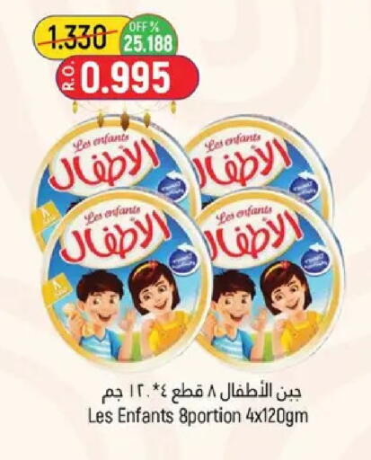 available at Hoor Al Ain Hypermarket in Oman - Muscat