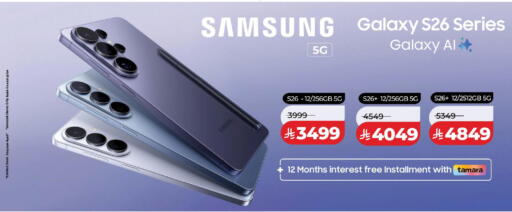 available at LULU Hypermarket in KSA, Saudi Arabia, Saudi - Al-Kharj