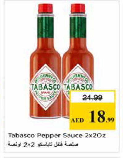 Pepper available at Nesto Hypermarket in UAE - Sharjah / Ajman