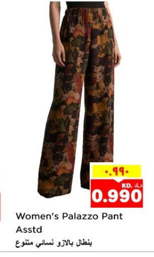 available at Nesto Hypermarkets in Kuwait - Kuwait City