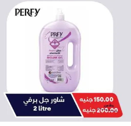 available at سنتر شاهين in Egypt - القاهرة