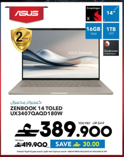 available at Sharaf DG  in Oman - Muscat