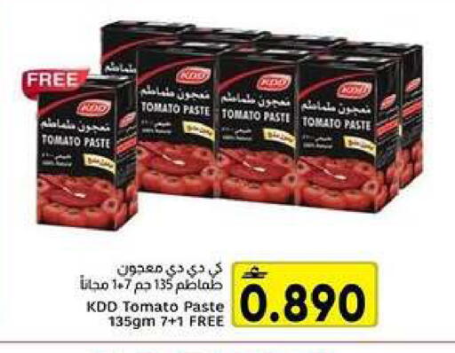Tomato available at مركز العامري in عُمان - مسقط‎