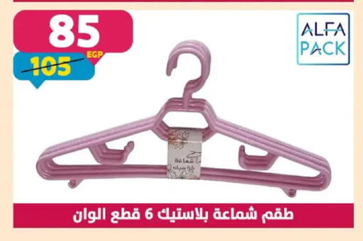 available at سنتر شاهين in Egypt - القاهرة