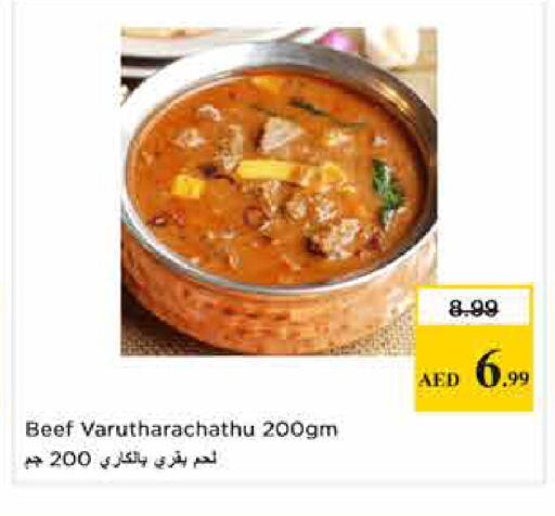 available at Nesto Hypermarket in UAE - Sharjah / Ajman