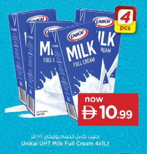 available at Nesto Hypermarket in UAE - Sharjah / Ajman