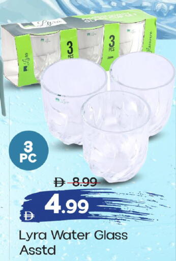 available at Mark & Save in UAE - Abu Dhabi