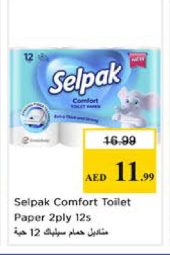 available at Nesto Hypermarket in UAE - Dubai
