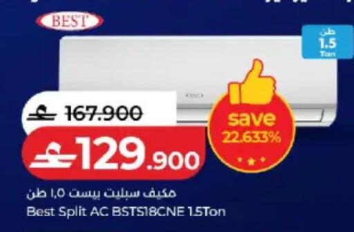 available at Lulu Hypermarket  in Oman - Muscat