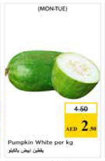 Pumpkin available at نستو هايبرماركت in الإمارات العربية المتحدة , الامارات - أبو ظبي