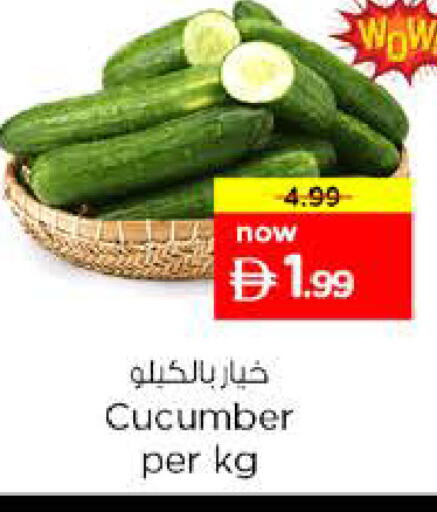 Cucumber available at نستو هايبرماركت in الإمارات العربية المتحدة , الامارات - الشارقة / عجمان