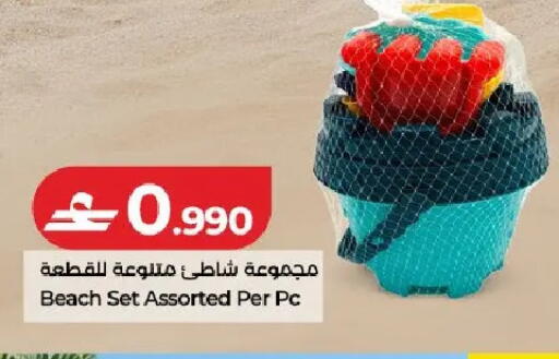 available at لولو هايبر ماركت in عُمان - مسقط‎