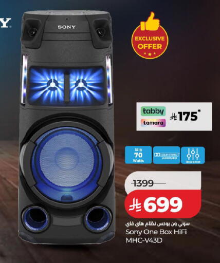 available at LULU Hypermarket in KSA, Saudi Arabia, Saudi - Dammam