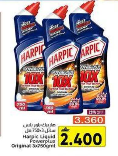 available at Al Amri Center in Oman - Muscat