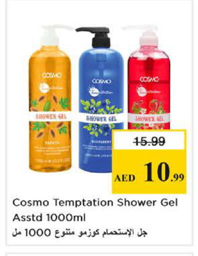 available at Nesto Hypermarket in UAE - Dubai