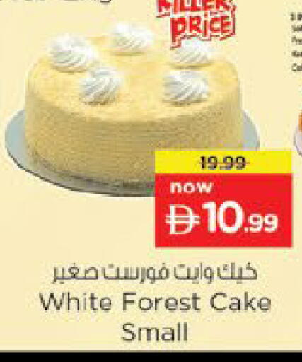 available at Nesto Hypermarket in UAE - Al Ain