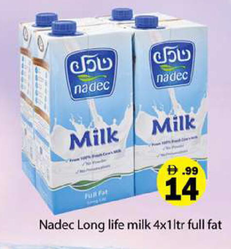 available at Gulf Hypermarket LLC in UAE - Ras al Khaimah