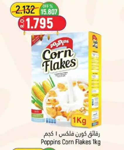 available at حور العين هايبرماركت in عُمان - مسقط‎