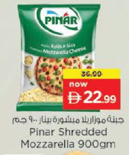 available at Nesto Hypermarket in UAE - Al Ain