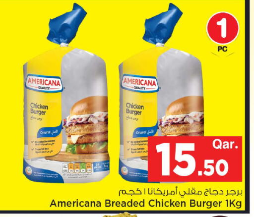 available at مارك & سيف in قطر - الشحانية
