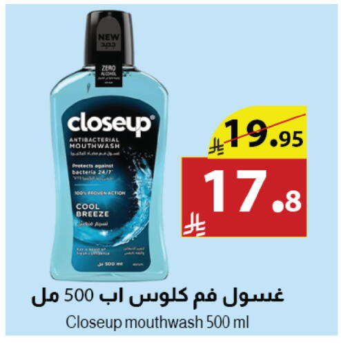 available at متاجر أبياتي in مملكة العربية السعودية, السعودية, سعودية - تبوك