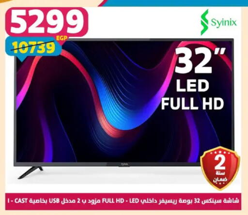 available at سنتر شاهين in Egypt - القاهرة