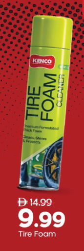 available at مارك & سيف in الإمارات العربية المتحدة , الامارات - دبي