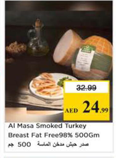 available at Nesto Hypermarket in UAE - Sharjah / Ajman