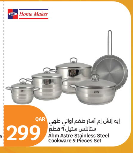 available at سيتي هايبرماركت in قطر - الوكرة