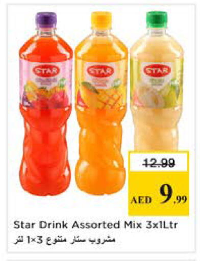 available at Nesto Hypermarket in UAE - Dubai