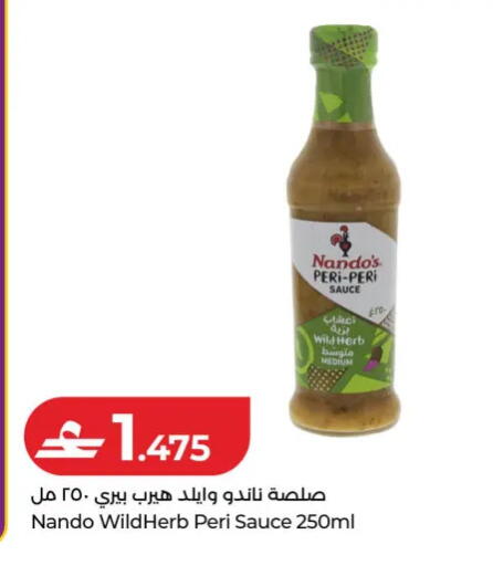 available at لولو هايبر ماركت in عُمان - مسقط‎