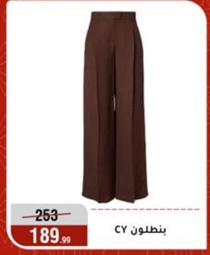 available at Al Morshedy  in Egypt - Cairo