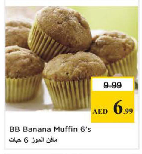 Banana available at Nesto Hypermarket in UAE - Dubai