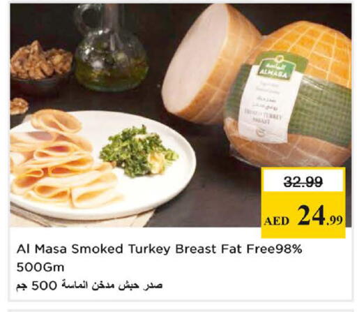 available at Nesto Hypermarket in UAE - Sharjah / Ajman