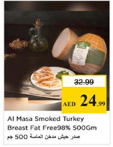 available at Nesto Hypermarket in UAE - Sharjah / Ajman