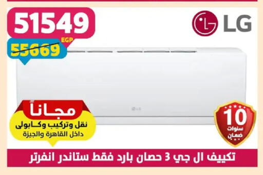 available at سنتر شاهين in Egypt - القاهرة