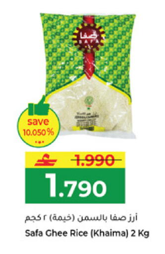 available at مكة هايبر ماركت in عُمان - مسقط‎