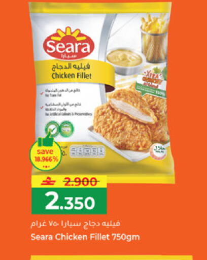 available at Makkah Hypermarket in Oman - Muscat