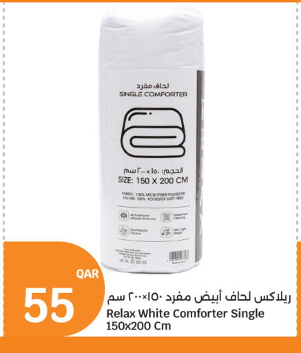available at سيتي هايبرماركت in قطر - الوكرة