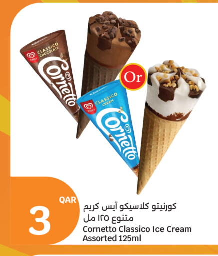 available at City Hypermarket in Qatar - Doha