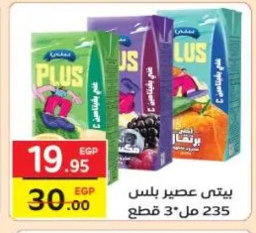 available at Fekra market in Egypt - Cairo