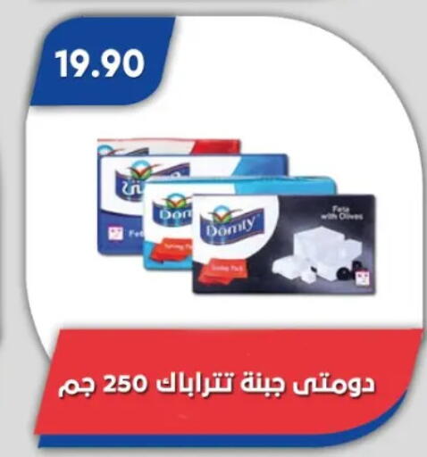 available at باسم ماركت in Egypt - القاهرة