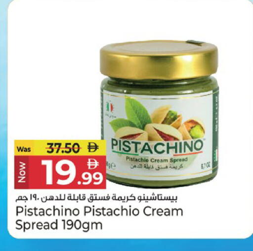 available at Kenz Hypermarket in UAE - Sharjah / Ajman