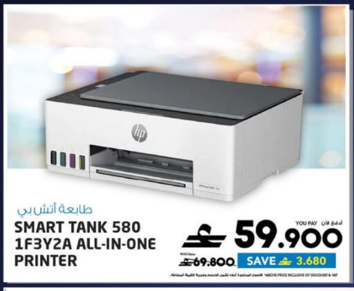 available at Sharaf DG  in Oman - Muscat