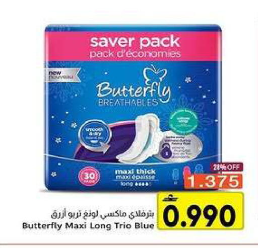 available at Al Amri Center in Oman - Muscat