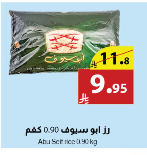 available at متاجر أبياتي in مملكة العربية السعودية, السعودية, سعودية - تبوك