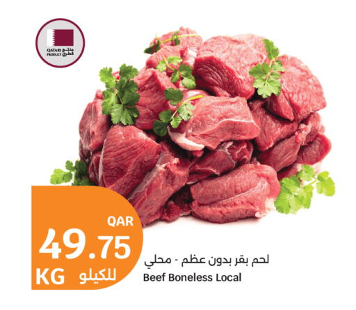 available at City Hypermarket in Qatar - Al Wakra