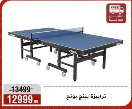 available at Al Morshedy  in Egypt - Cairo