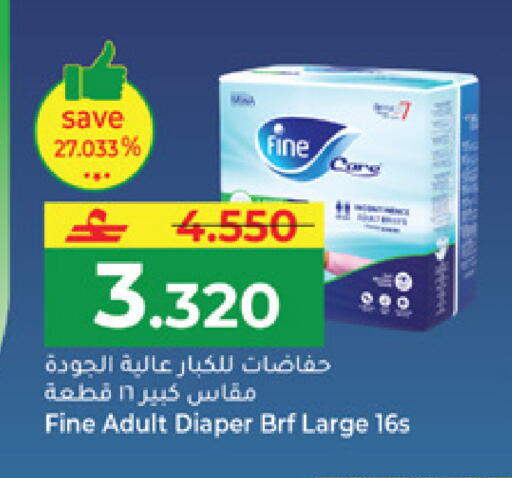 available at Makkah Hypermarket in Oman - Muscat
